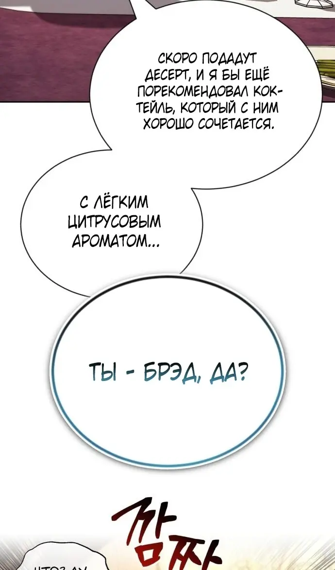 Страница 60