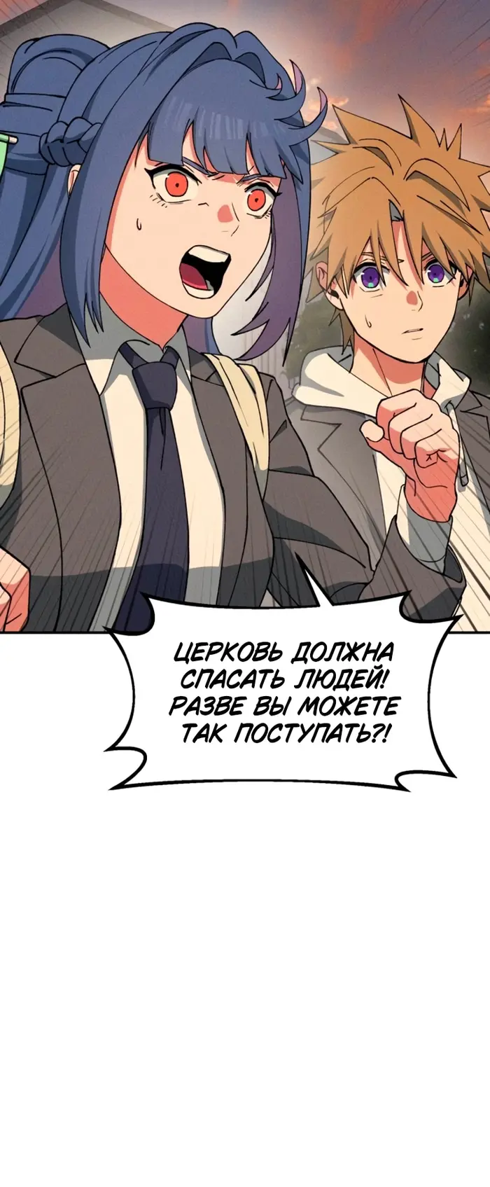 Страница 57