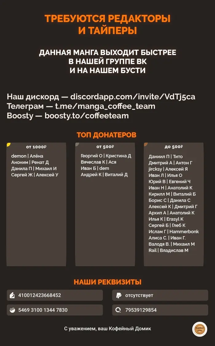 Страница 19