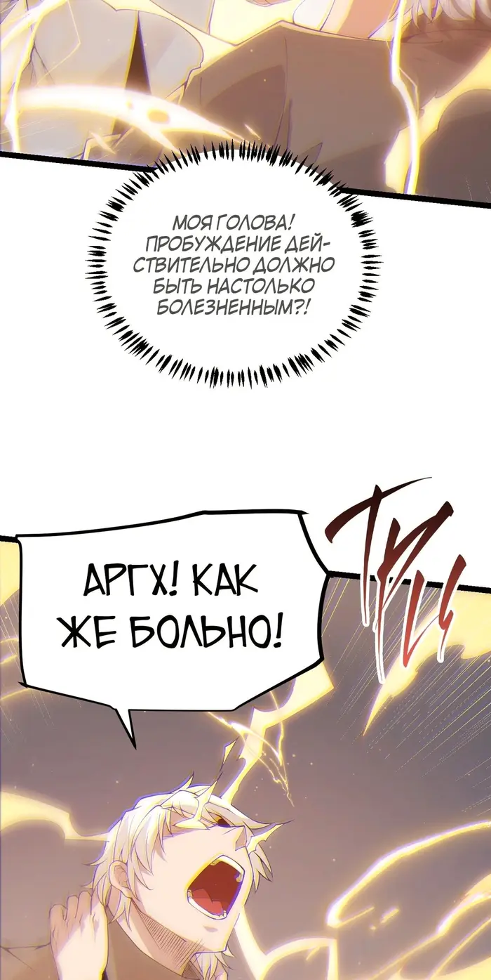 Страница 35