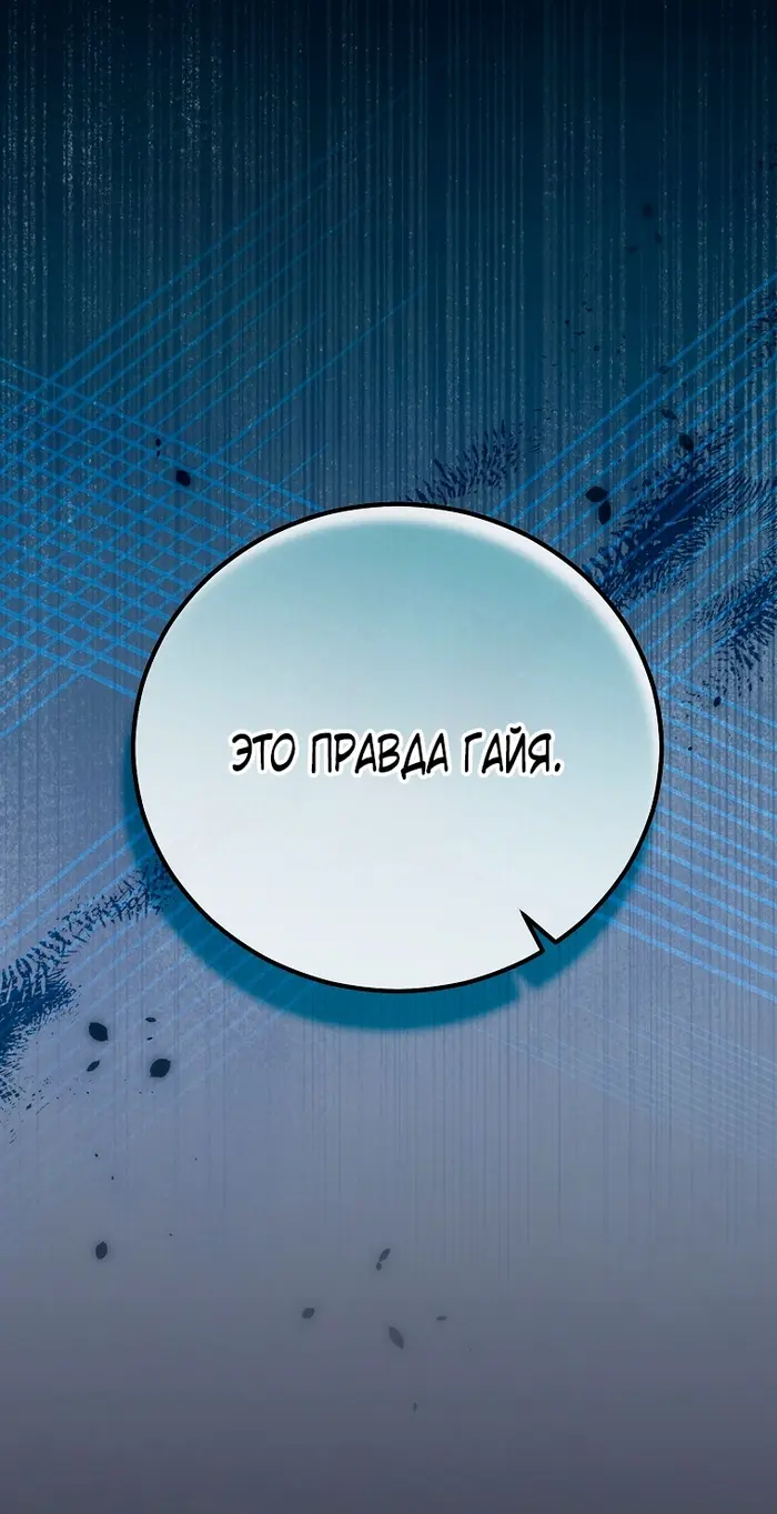 Страница 85