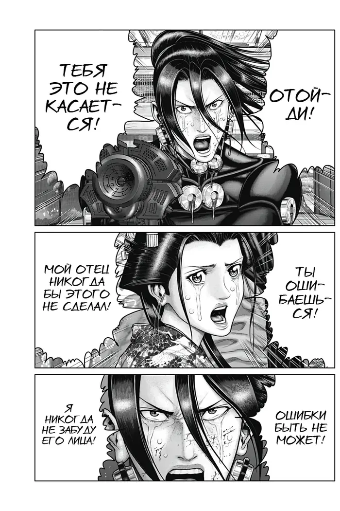 Страница 10