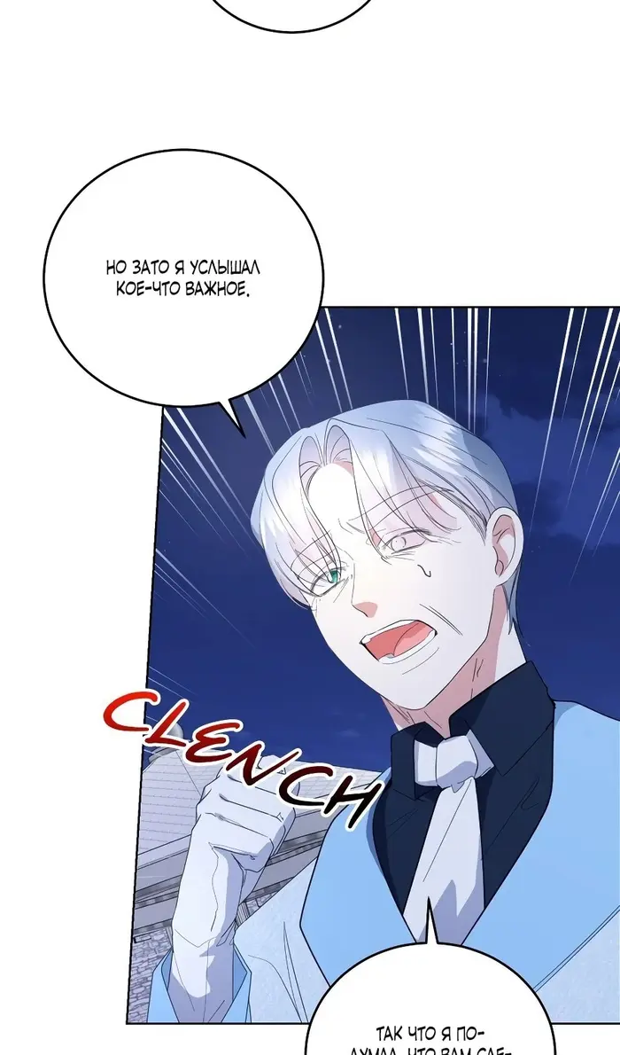 Страница 50