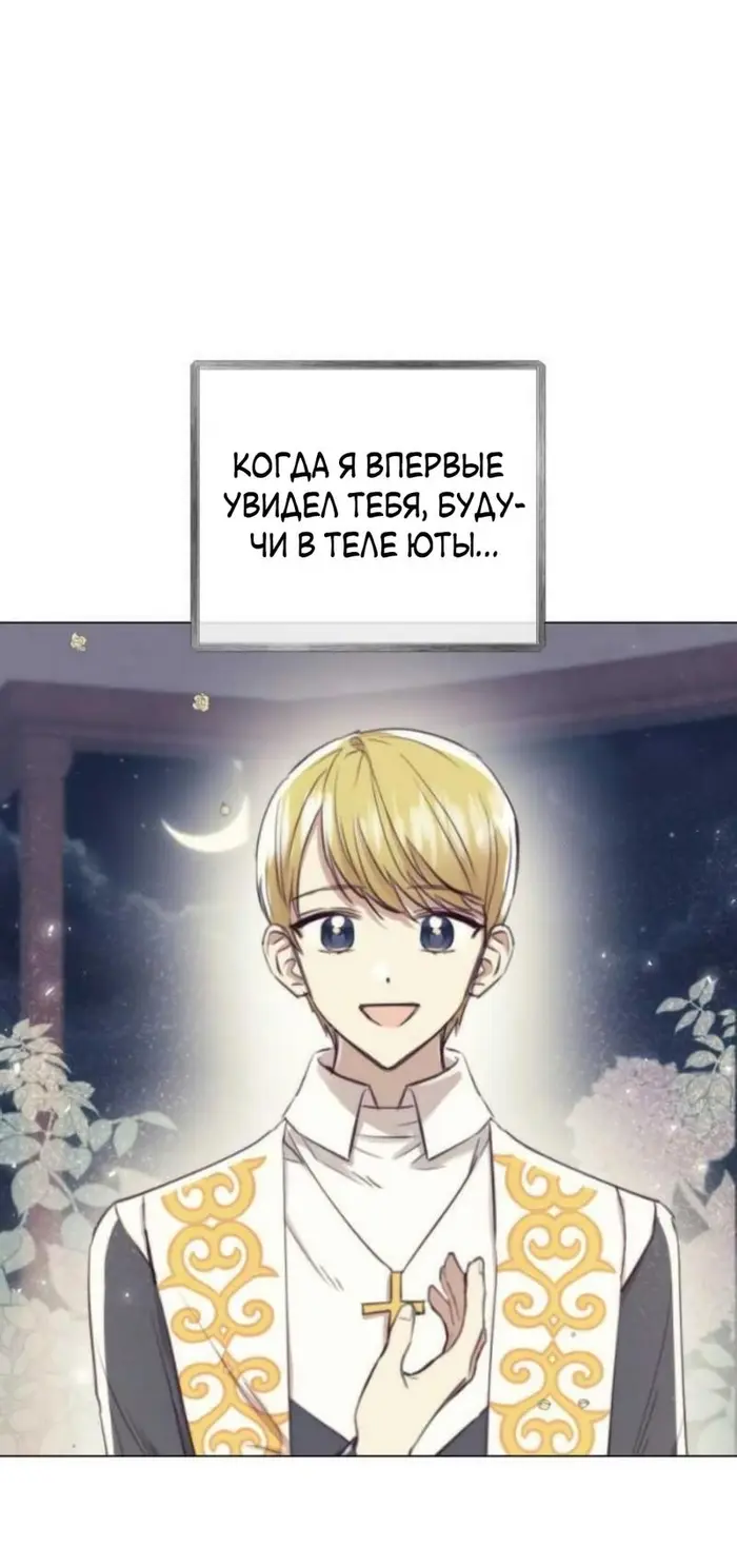 Страница 77