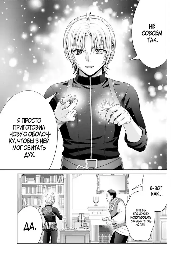 Страница 47