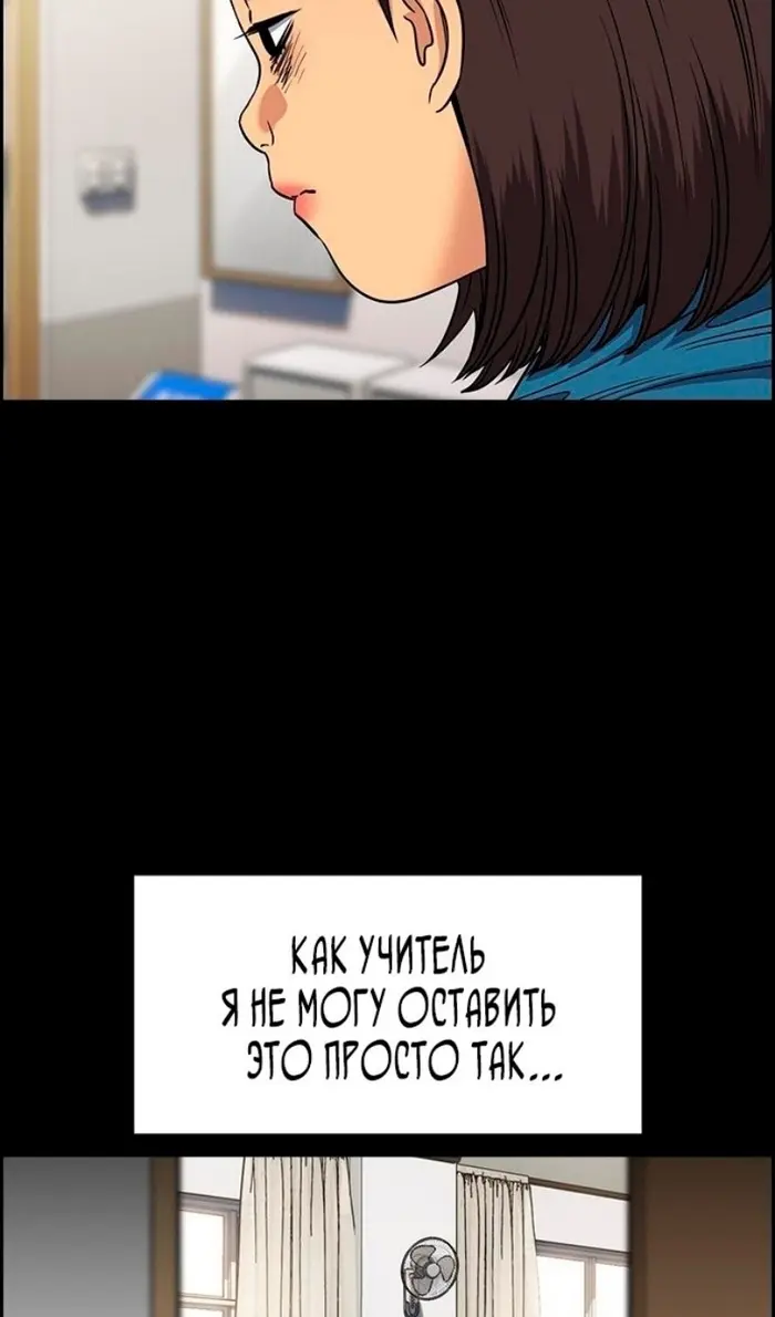 Страница 59