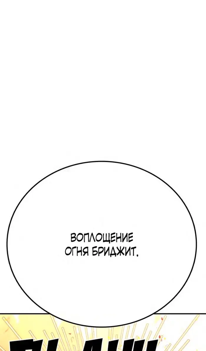 Страница 82