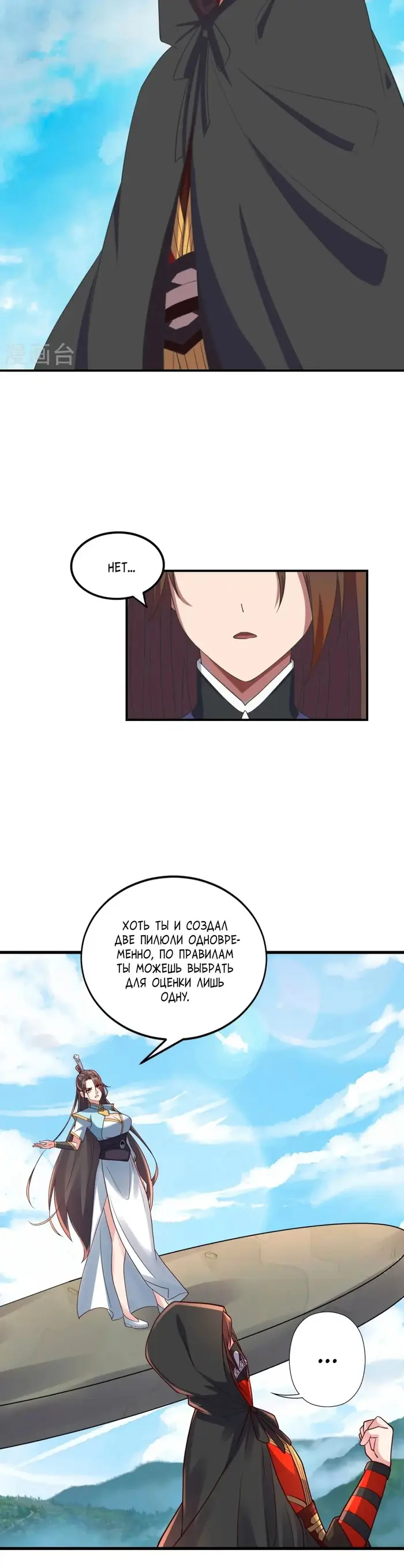 Страница 15