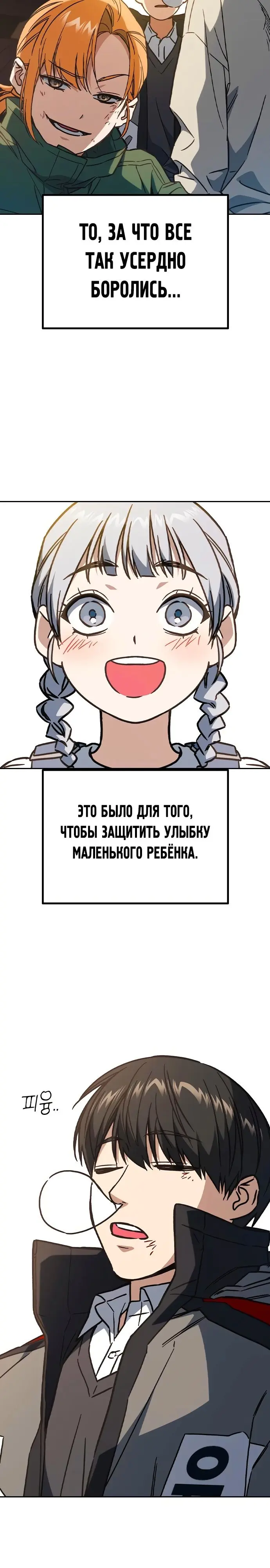 Страница 46