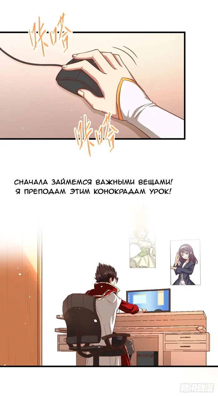 Страница 16