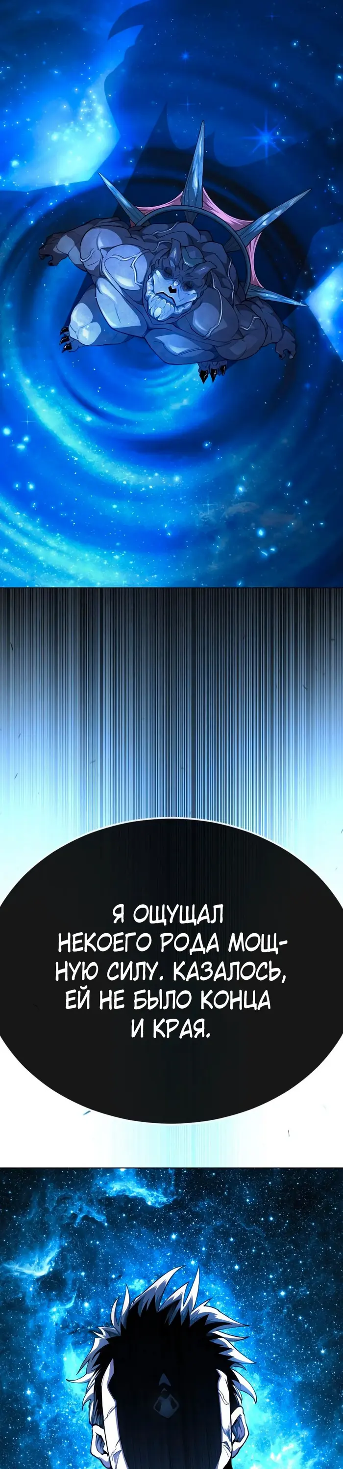 Страница 30