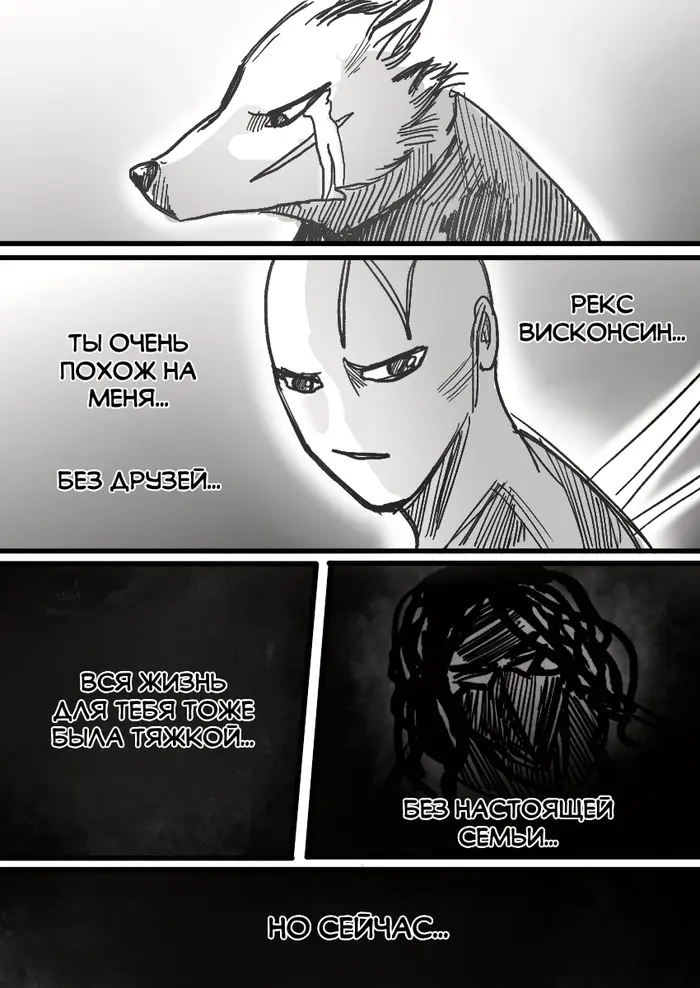 Страница 39