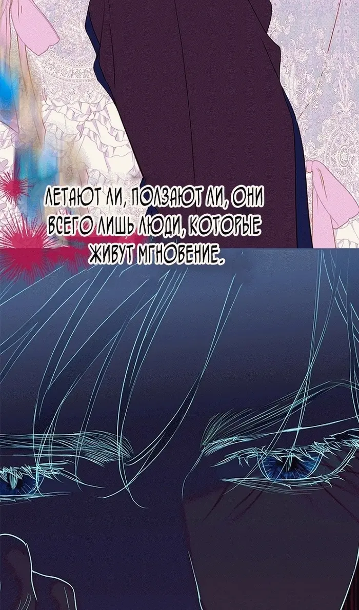 Страница 107