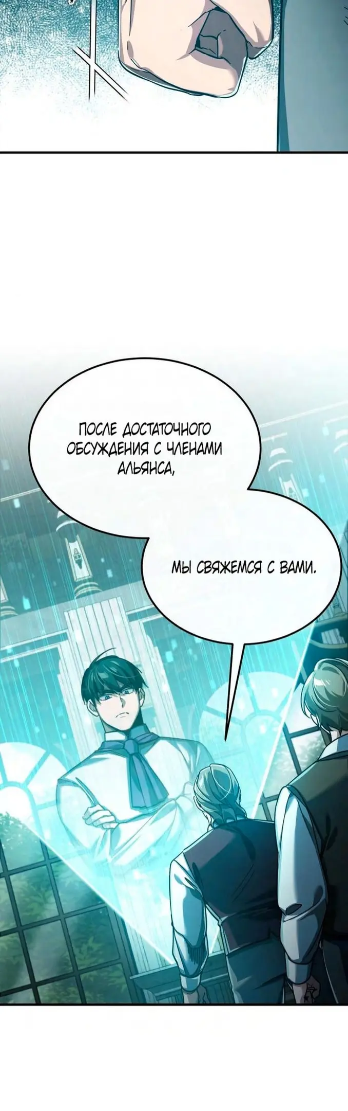 Страница 43
