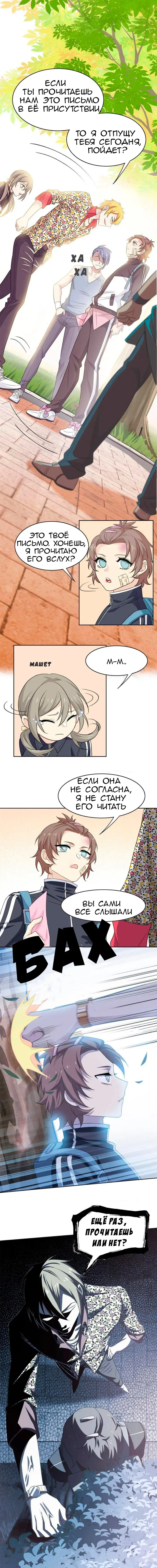 Страница 5