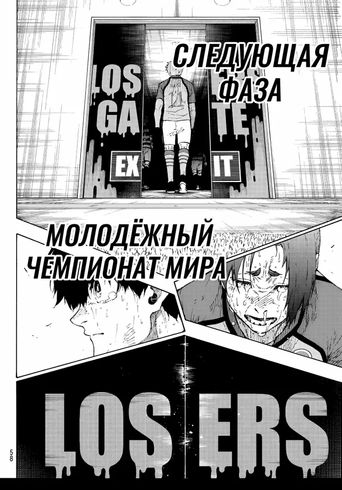 Страница 19