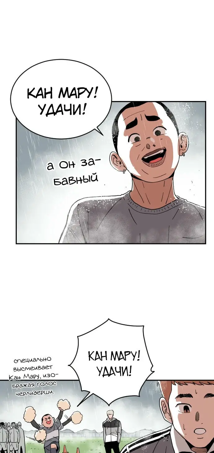 Страница 56