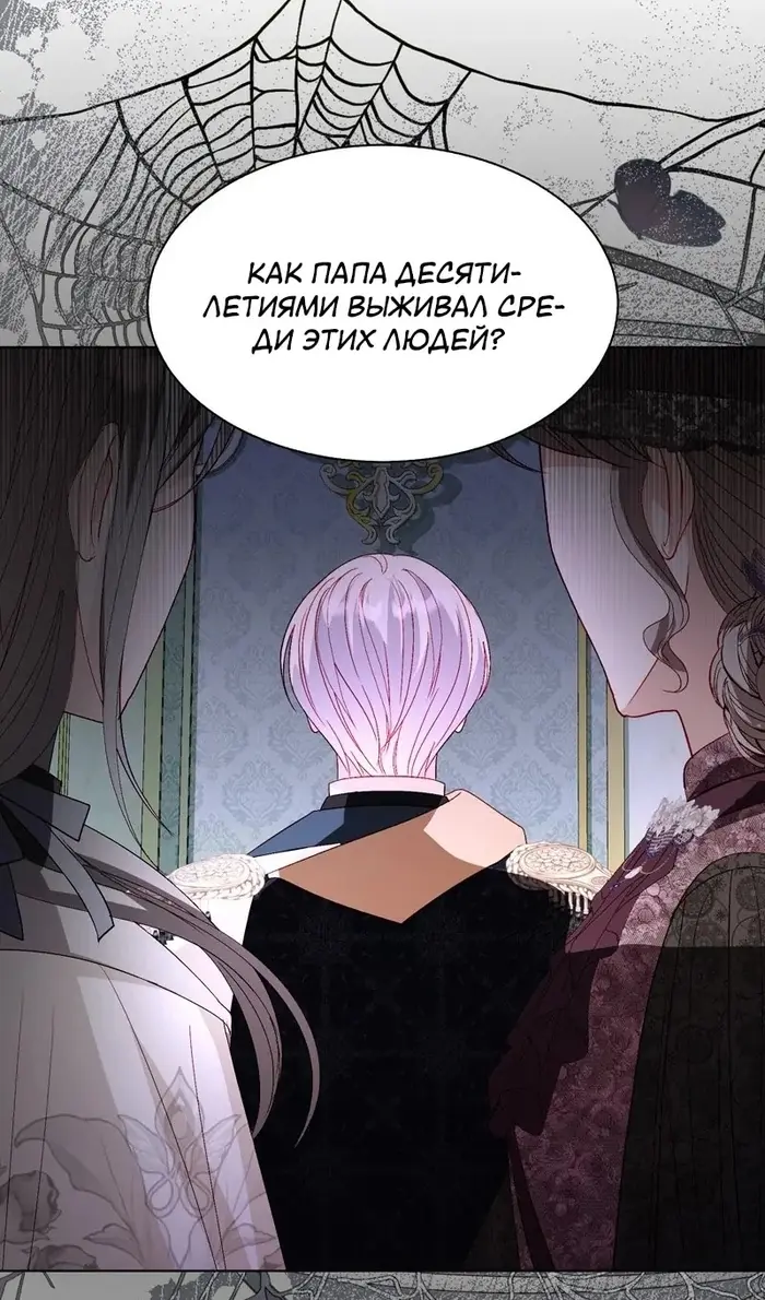 Страница 38