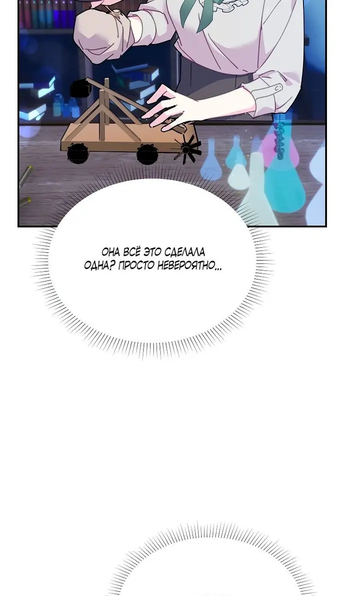 Страница 60