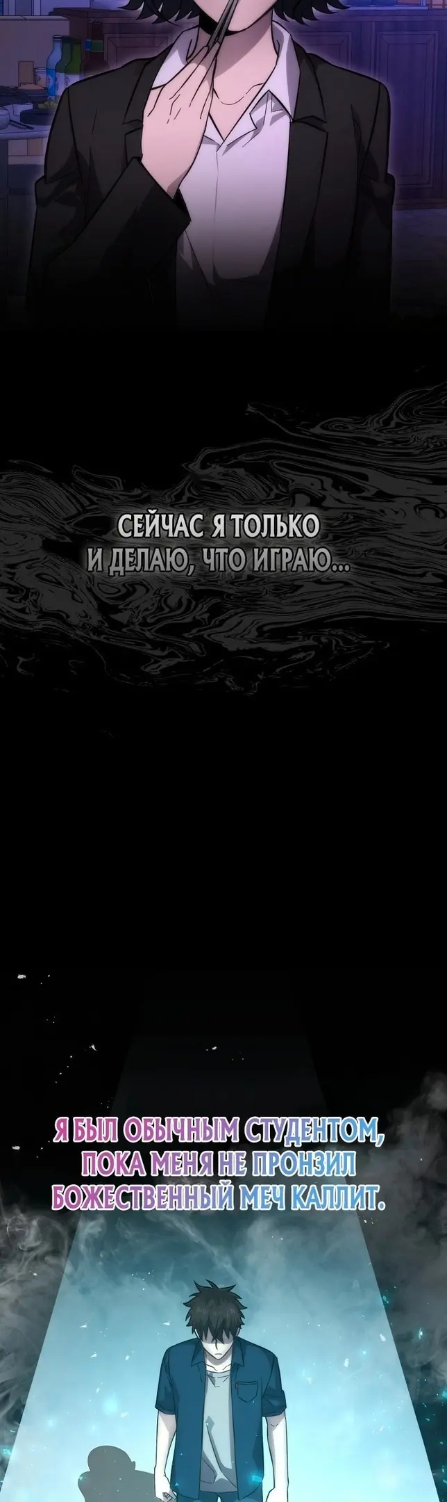 Страница 42