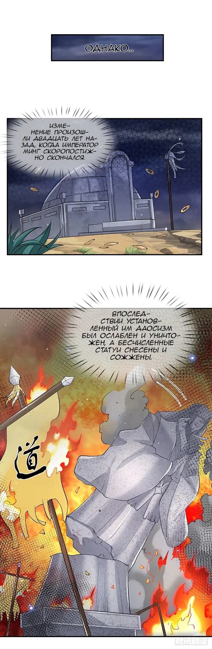 Страница 15