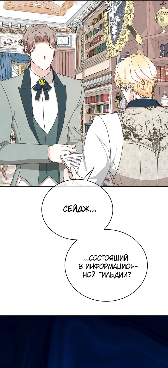 Страница 49