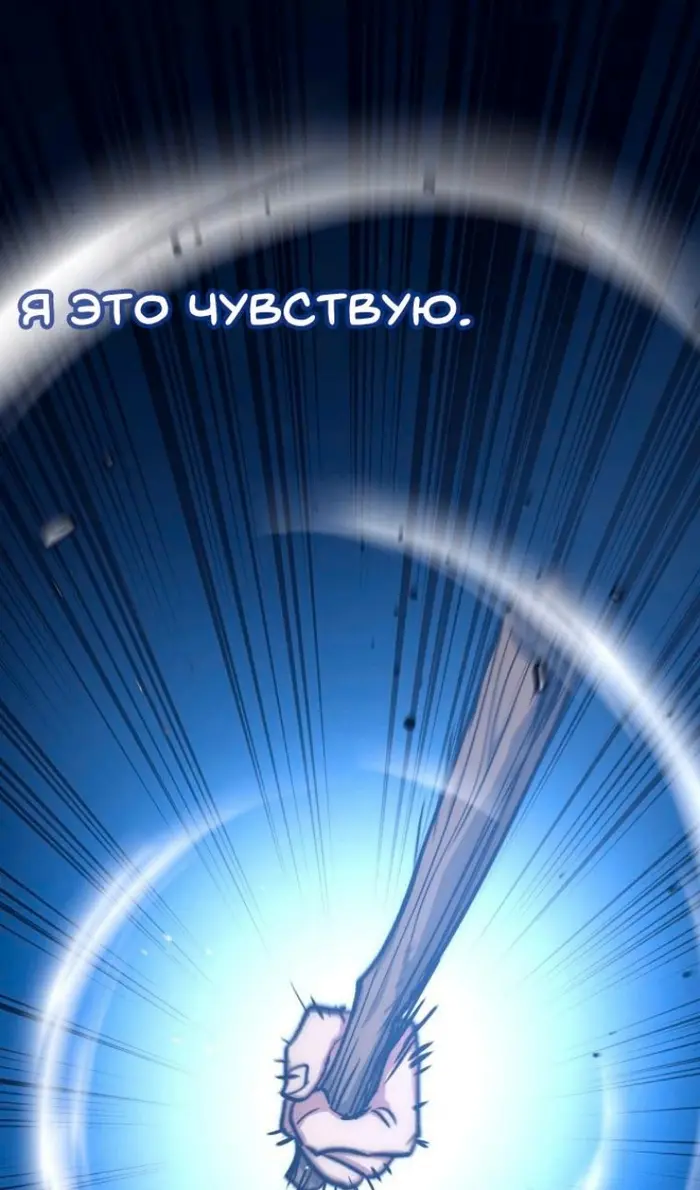 Страница 63