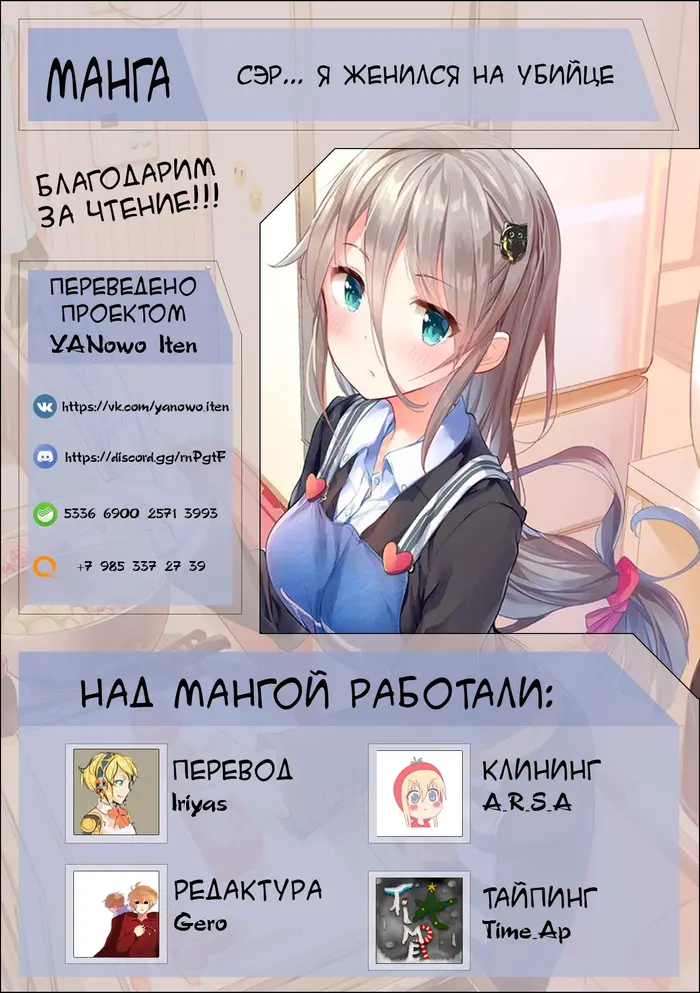Страница 17