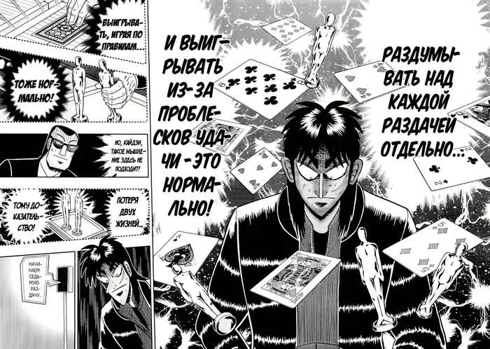 Страница 14