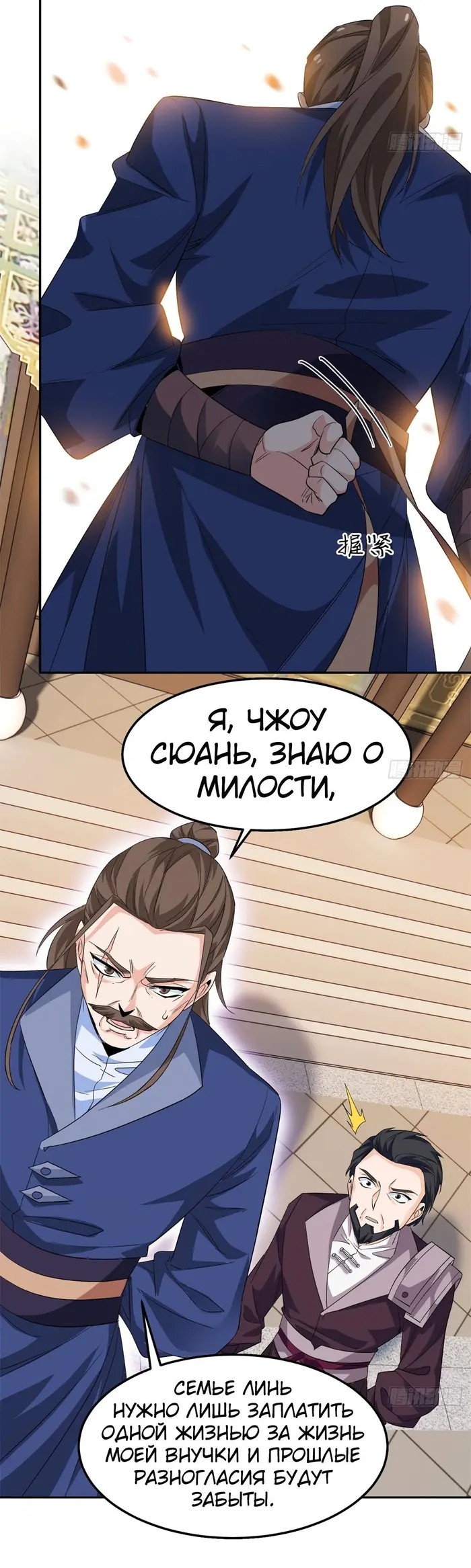 Страница 22
