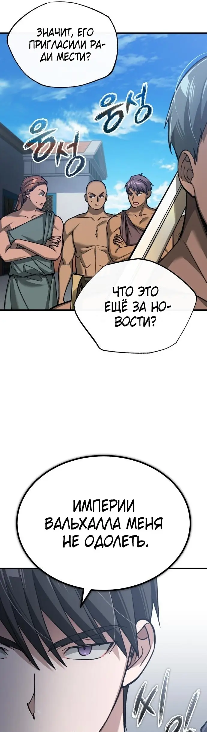 Страница 55