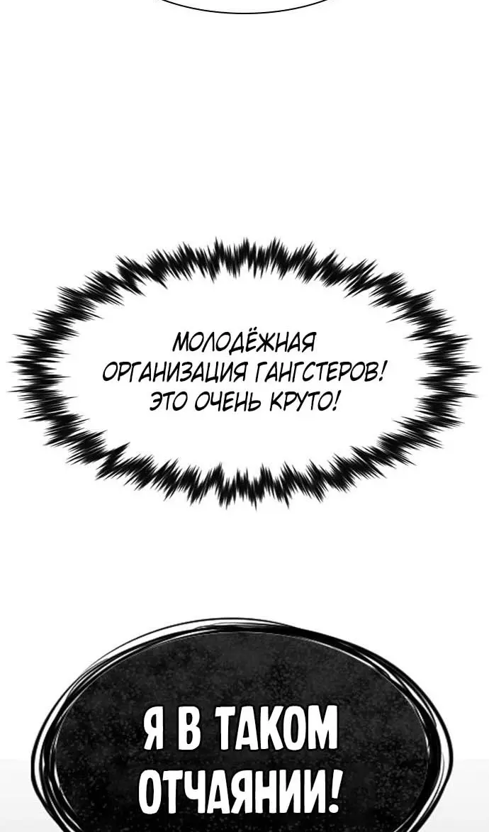 Страница 111