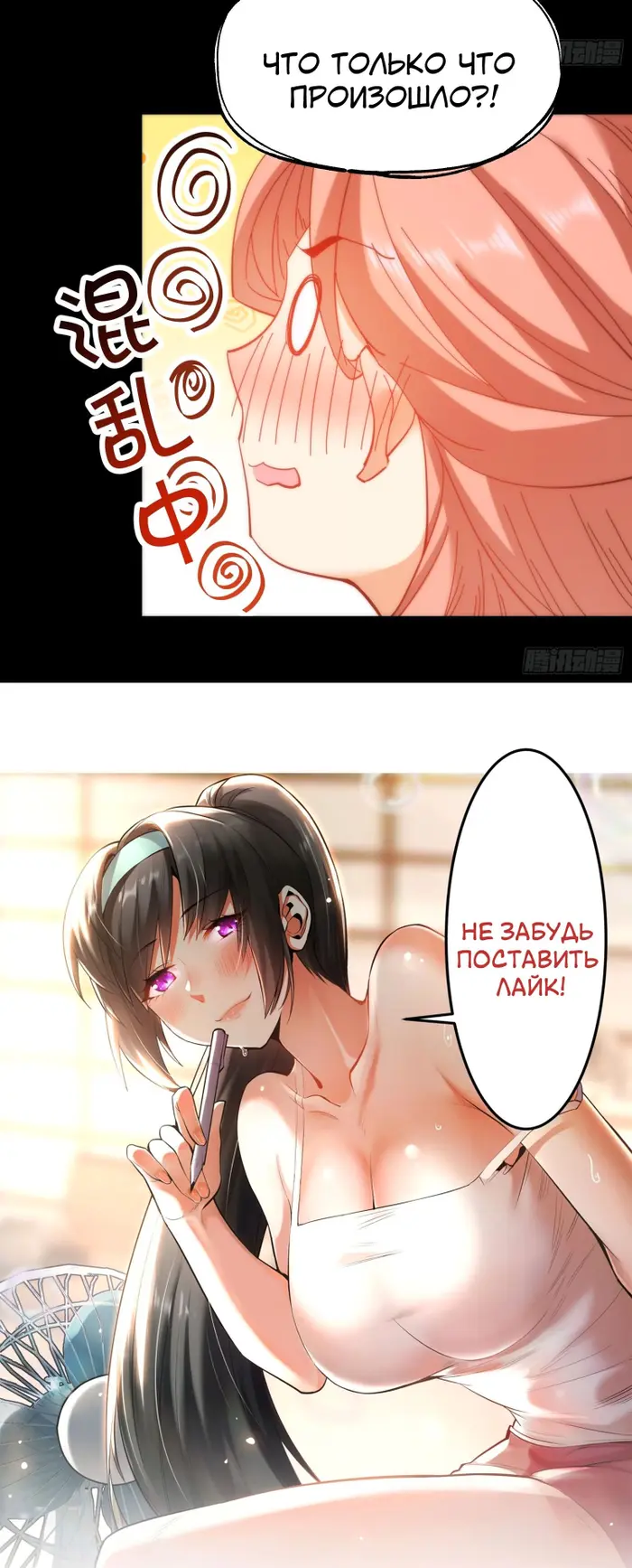 Страница 18