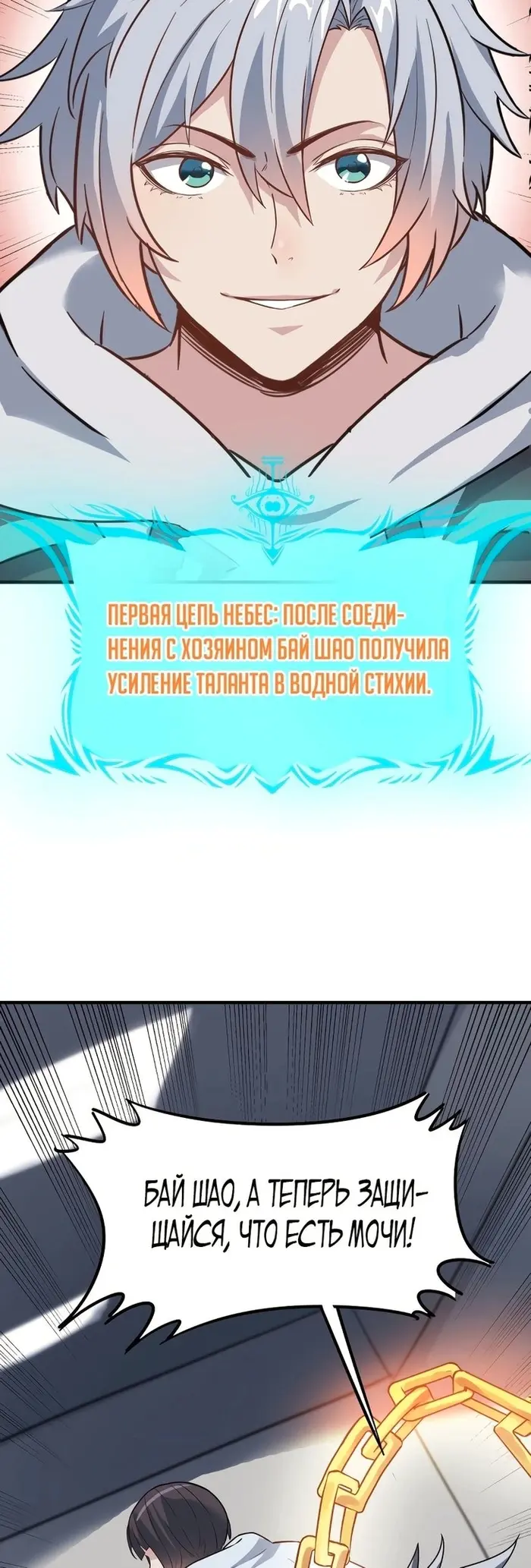 Страница 33