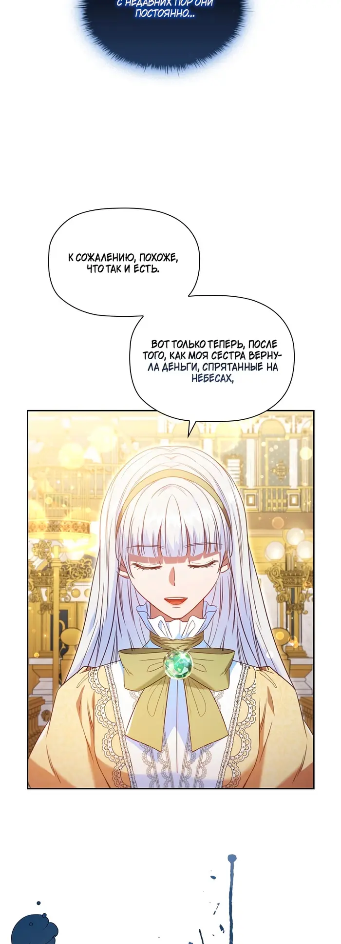 Страница 33