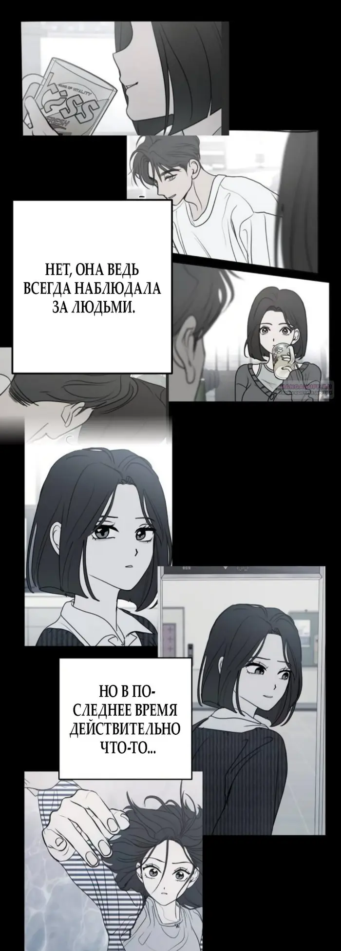Страница 50