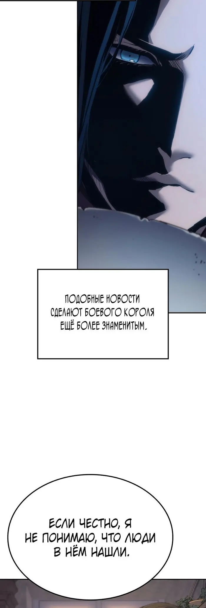 Страница 49