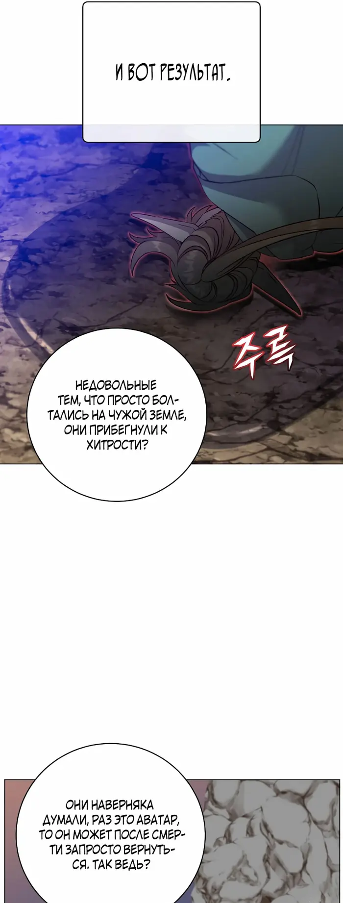 Страница 31