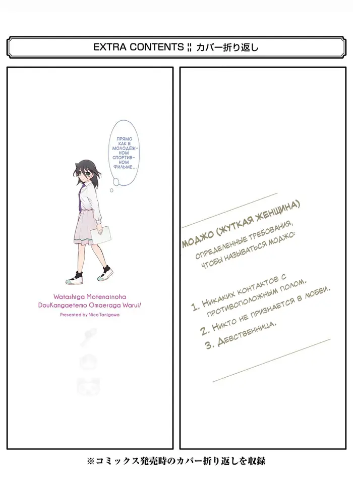 Страница 46