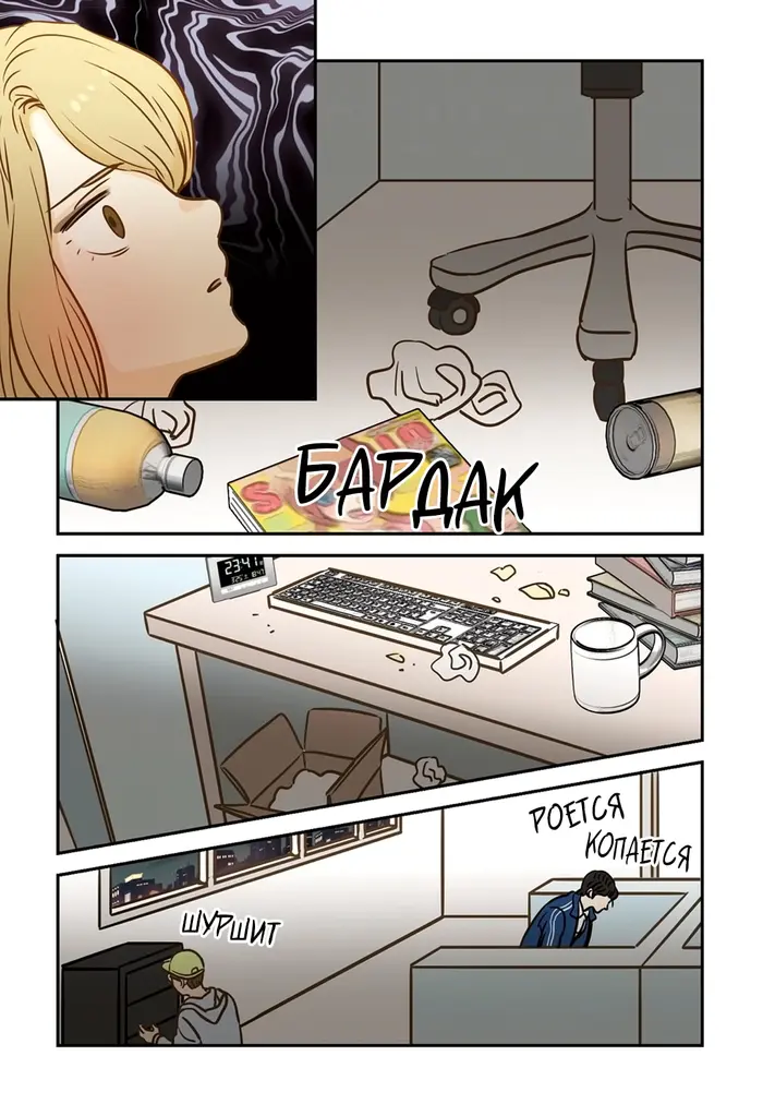 Страница 17