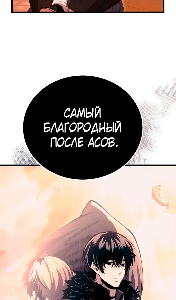 Страница 86