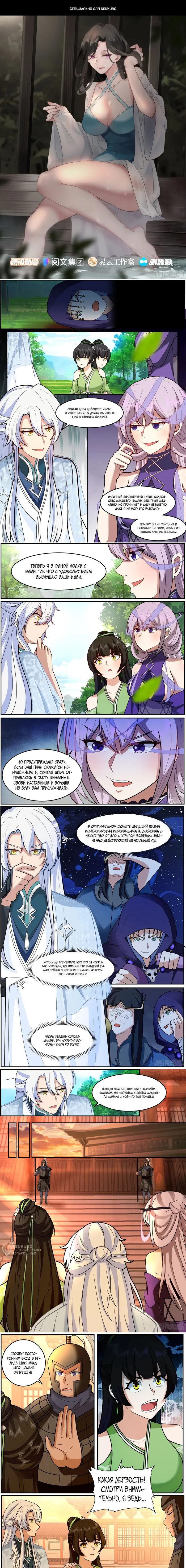 Страница 1