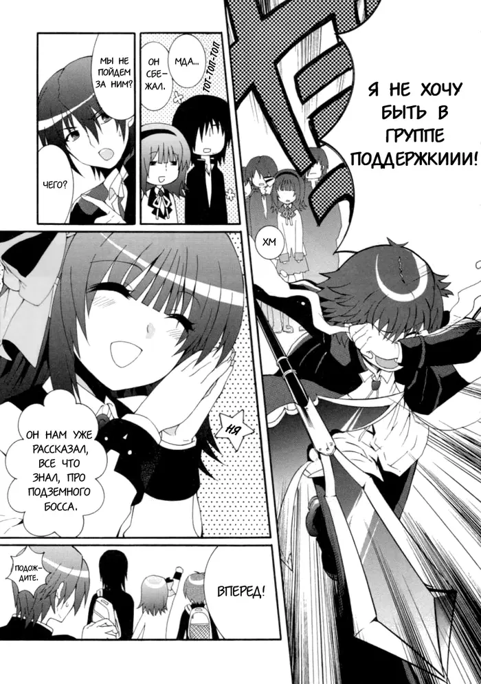 Страница 13