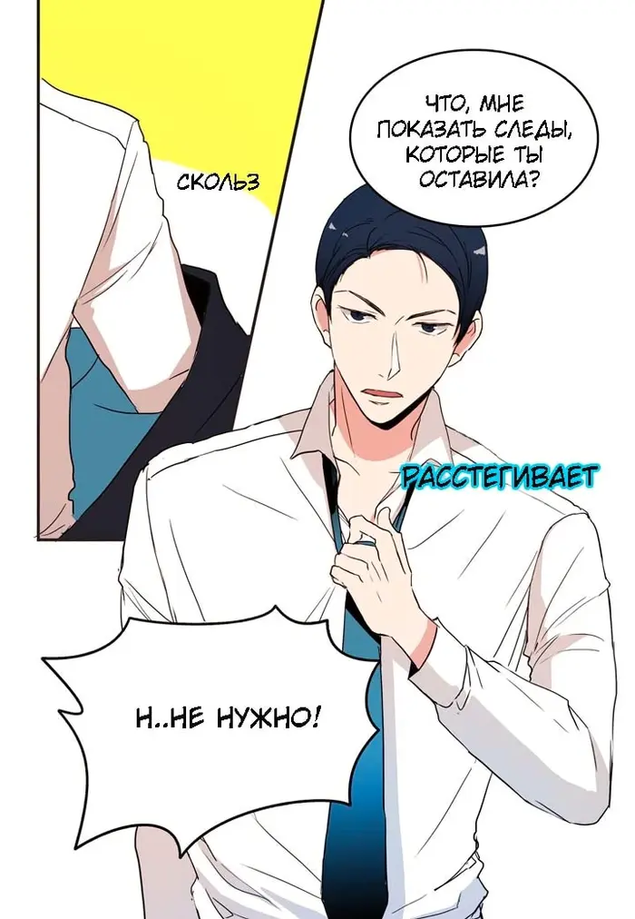 Страница 39