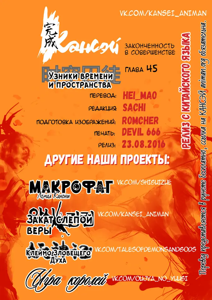 Страница 11