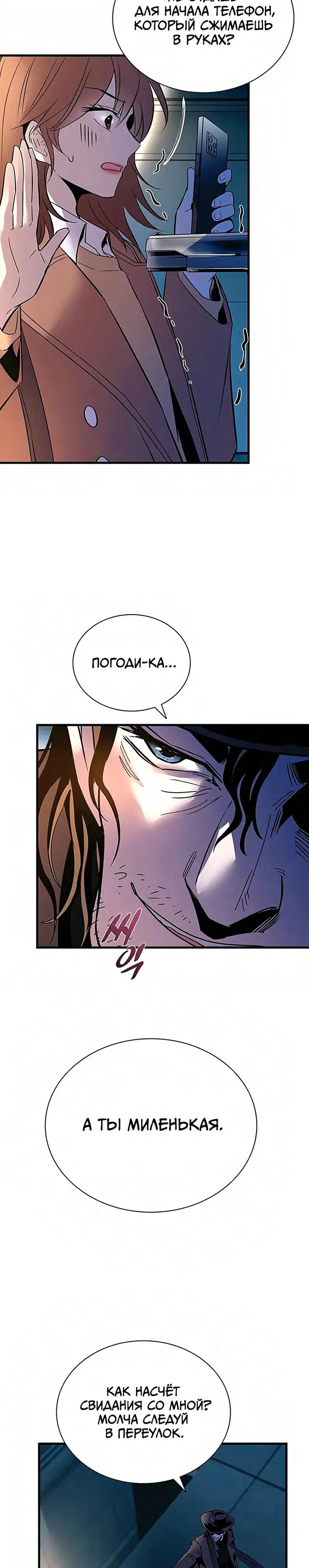 Страница 37
