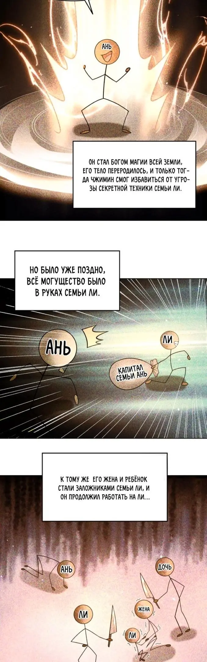 Страница 9