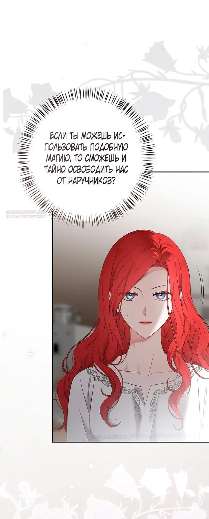 Страница 62