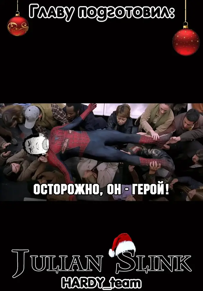 Страница 20