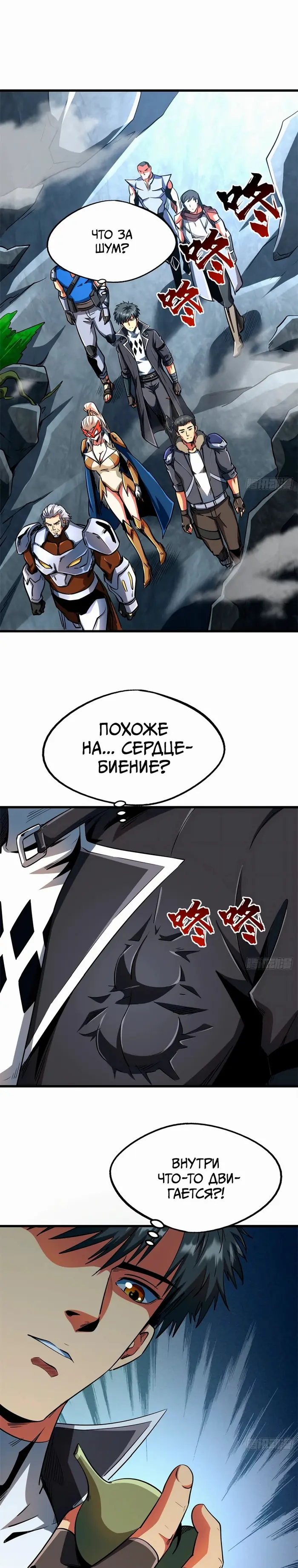 Страница 16